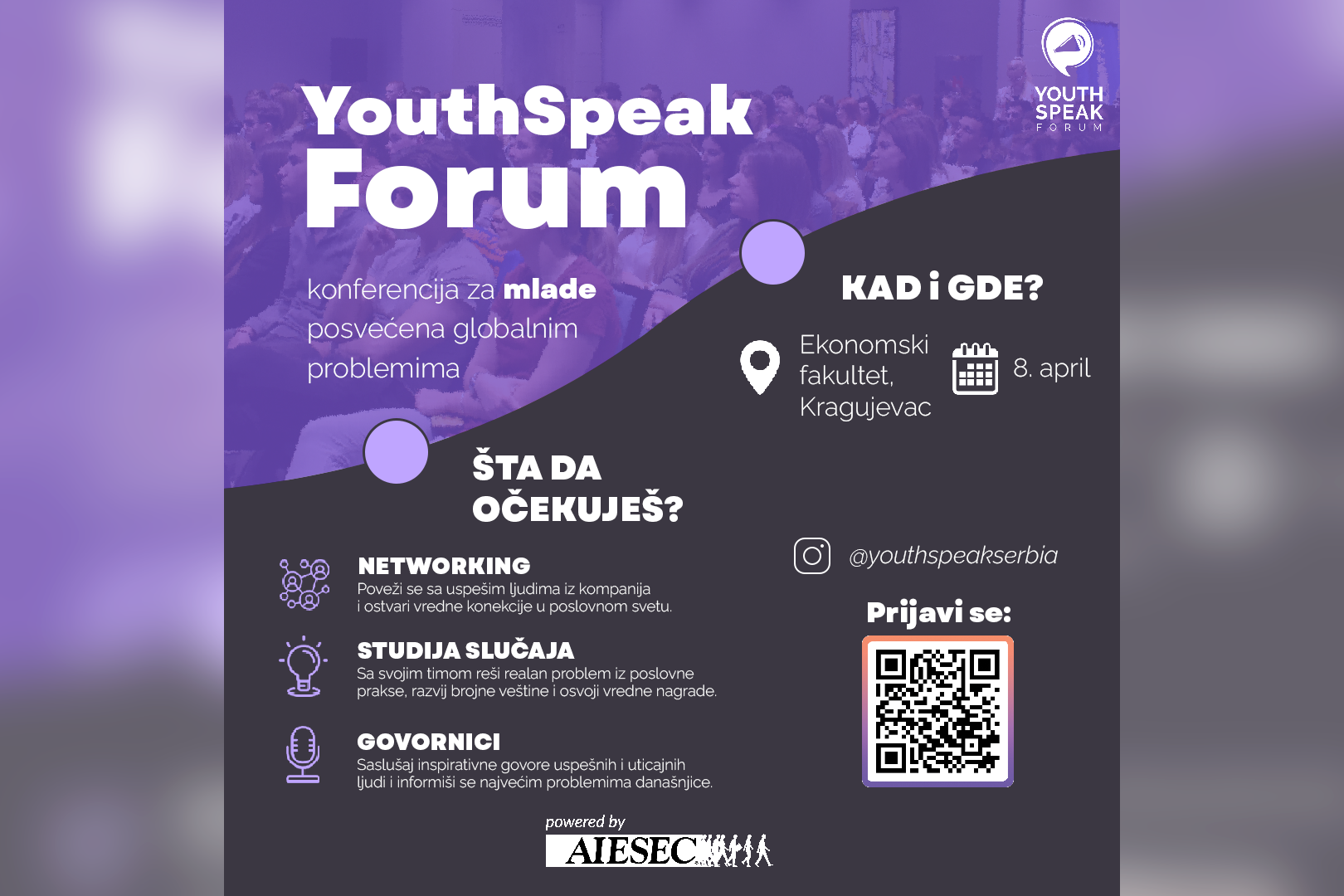 Кoнфeрeнциja YouthSpeak Forum